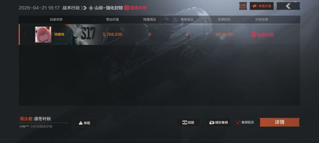 新鲜的欧气,快来吸 1
