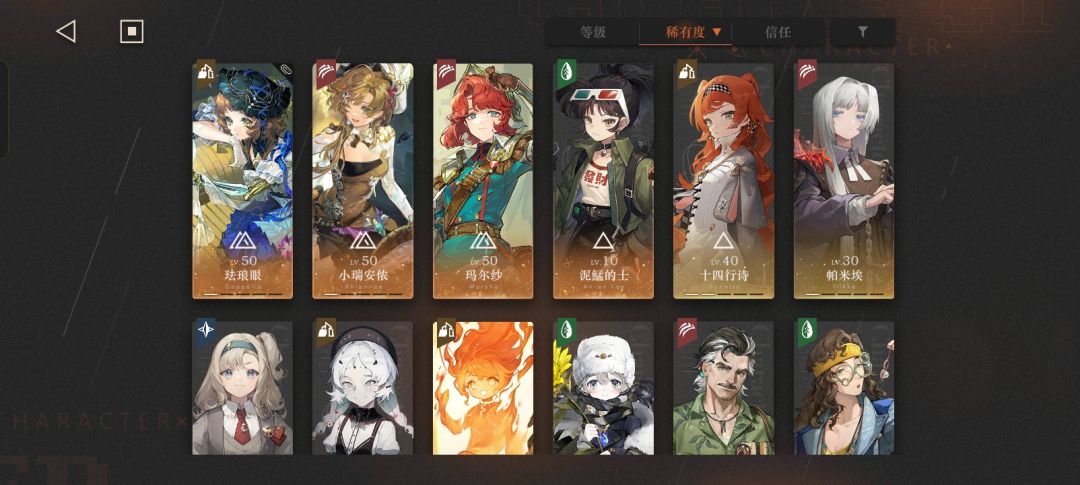 请问一下这里有谁不错,可以选吗 1