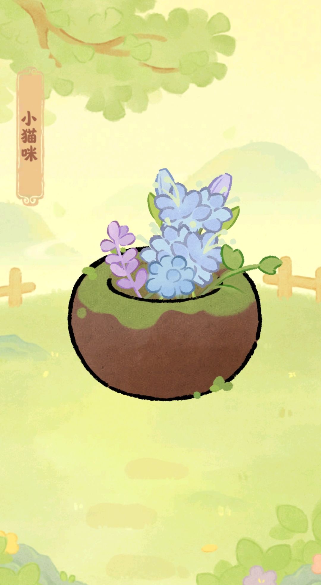 把小猫咪种进花盆里 1