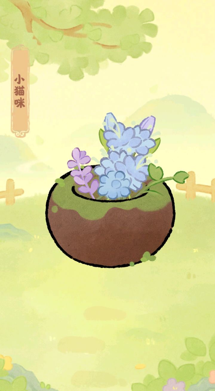 把小猫咪种进花盆里截图