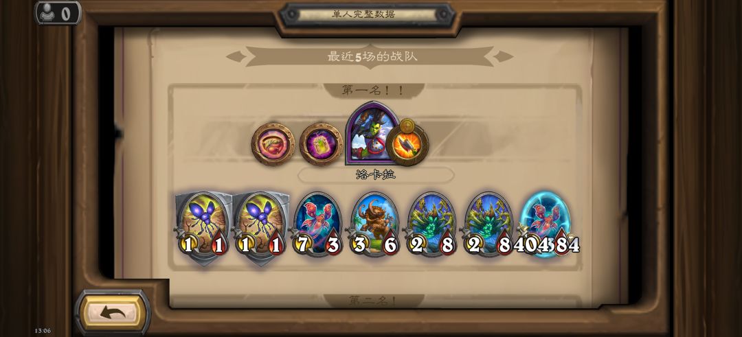今天两坤,决赛全自己退。分享小心得字多 2