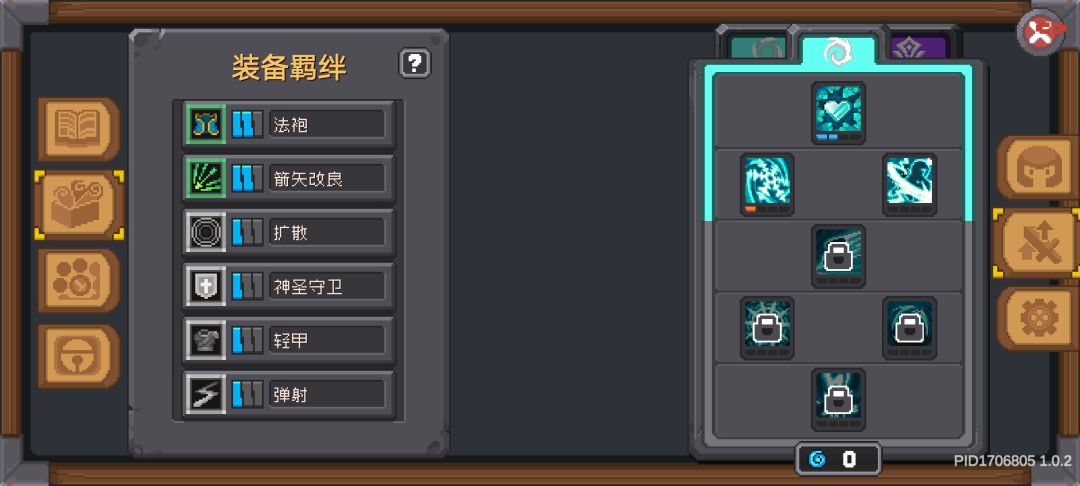 可以换职业吗? 1