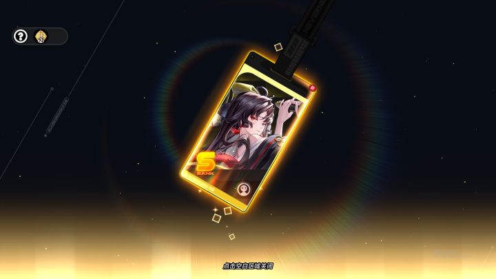 脱非入欧截图