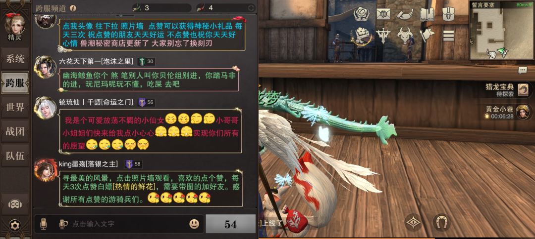 动态图片 8