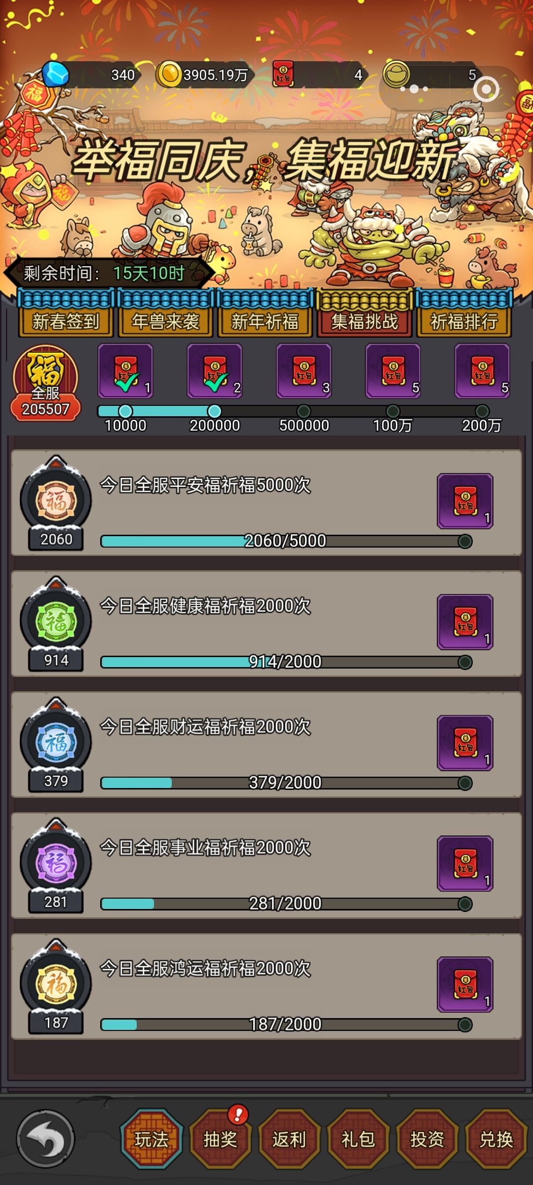 领了一次没涨还是一个 1
