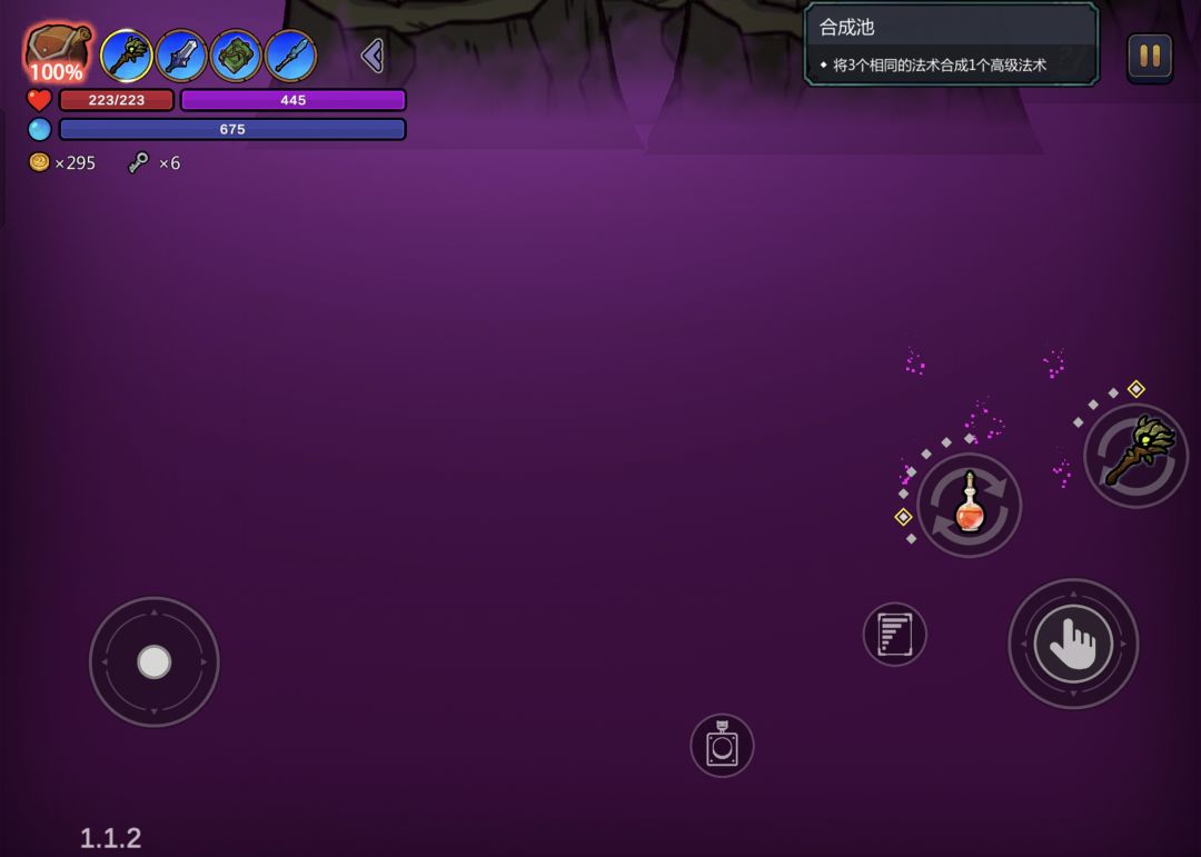 恶性BUG 1