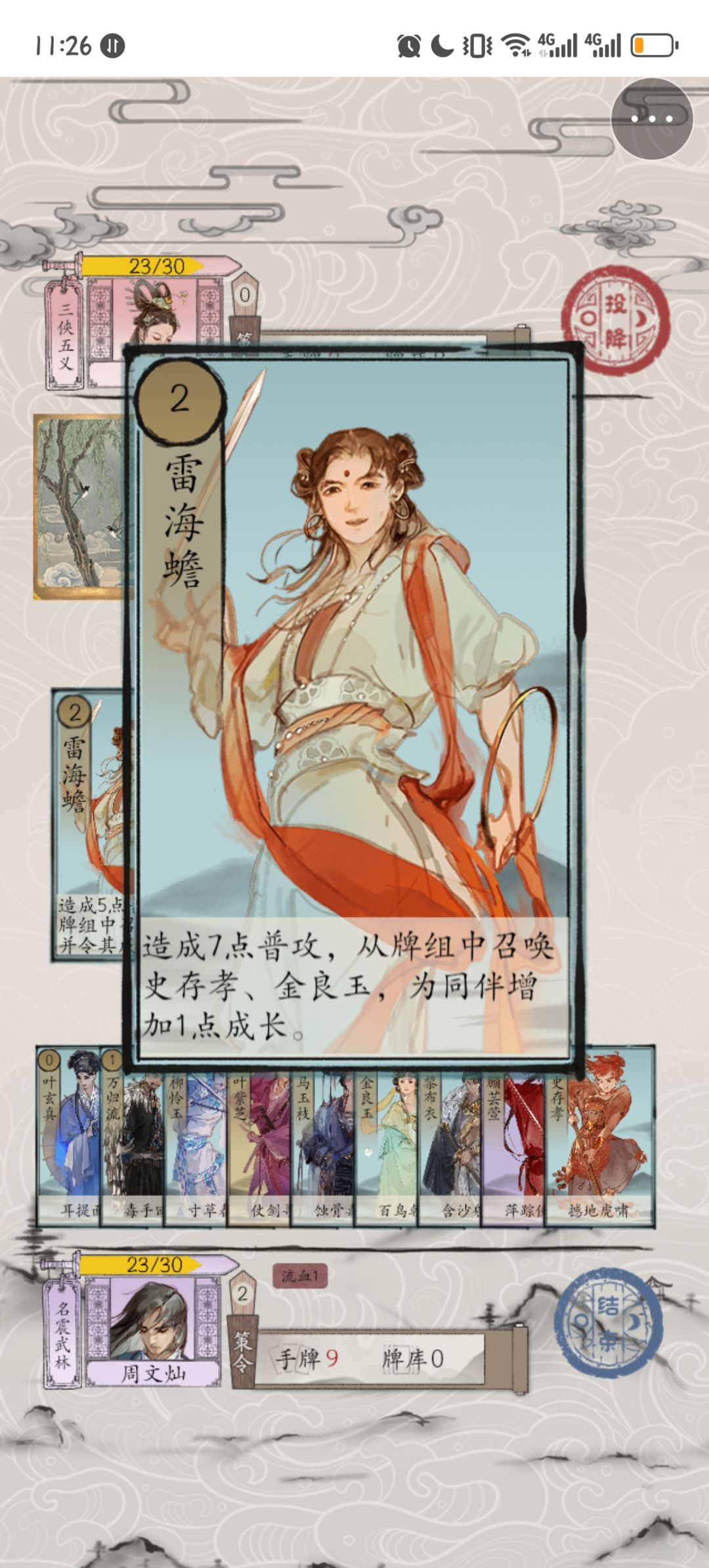 战场奖励永久双倍,三小侠新衣上架 3