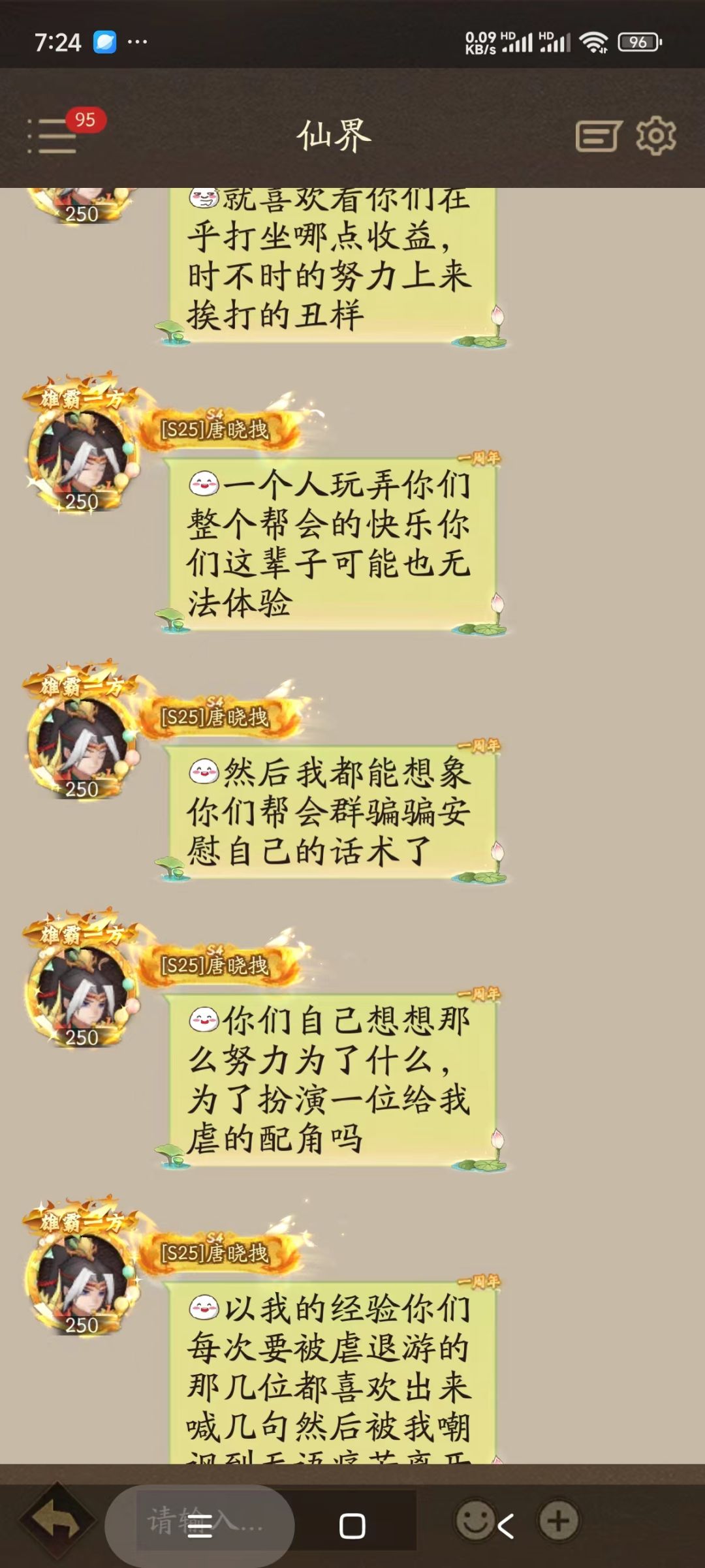 我的评价是 典 1
