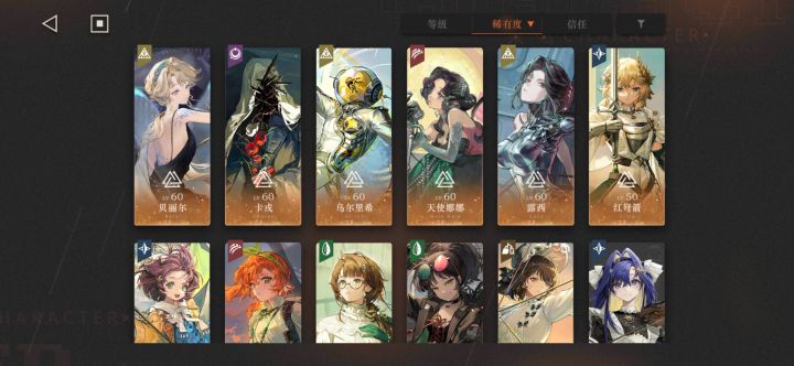 求助截图