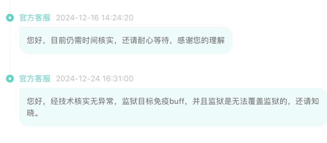 我还是更喜欢心动桀骜不驯的样子 1
