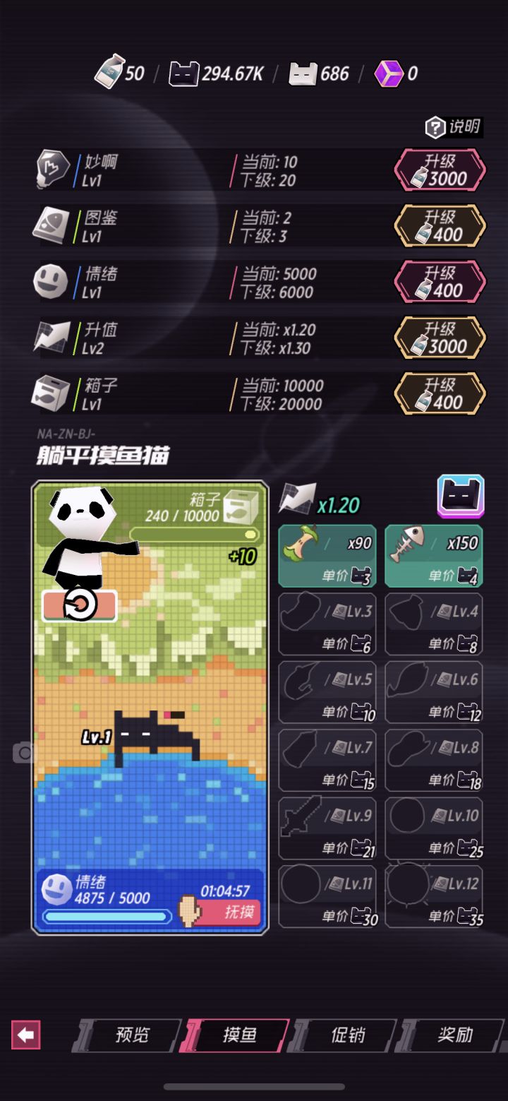 这个活动怎么玩的截图