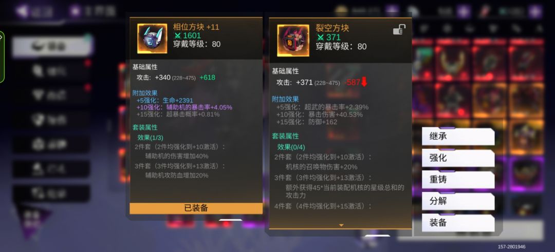 除了闪避无敌外最有用的截图