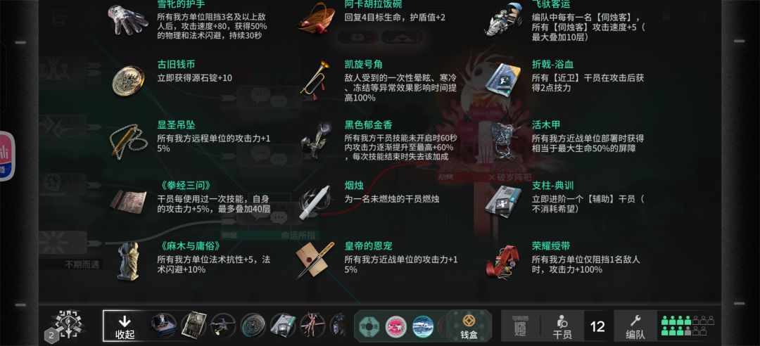 小登回坑最爽的一把⌓‿⌓ 3