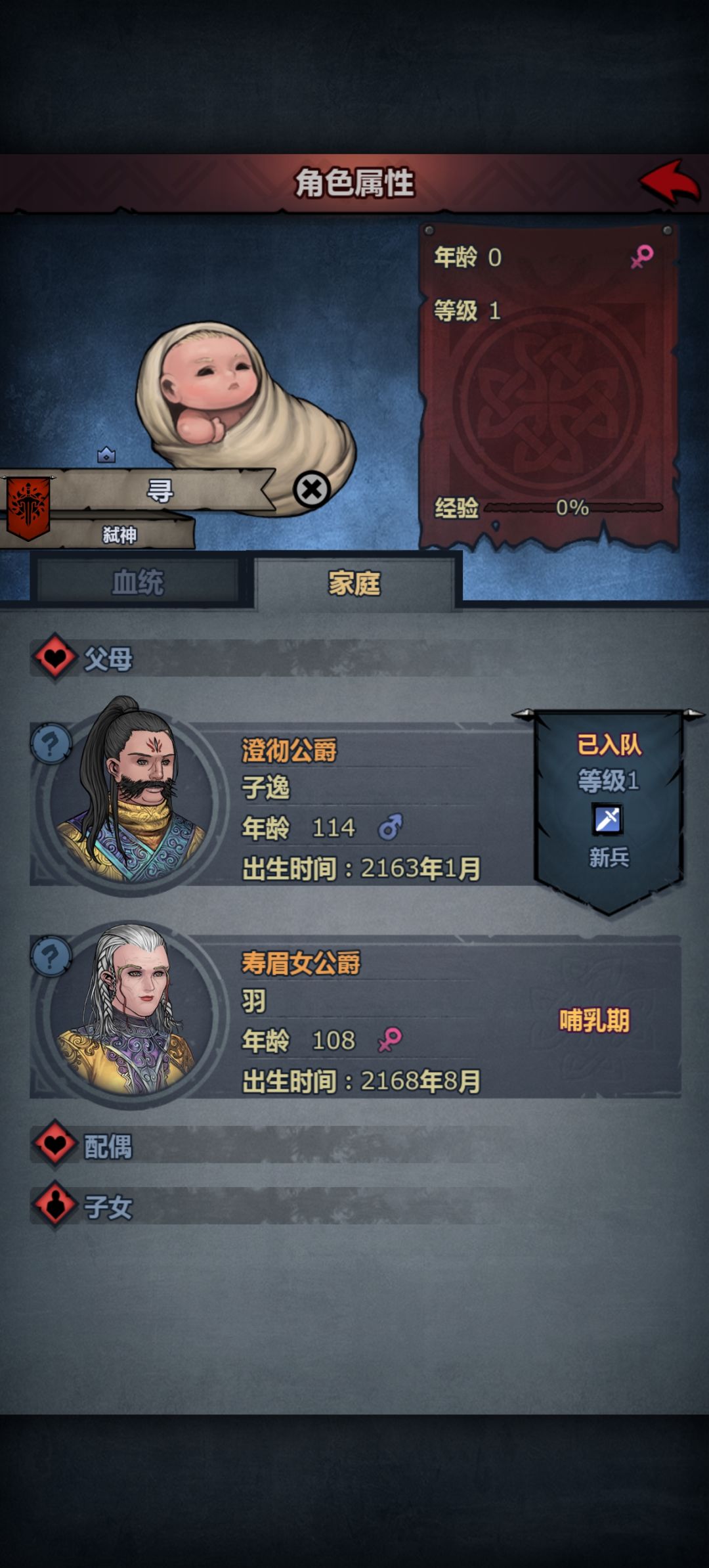 108岁双胞胎,厉害啊 1