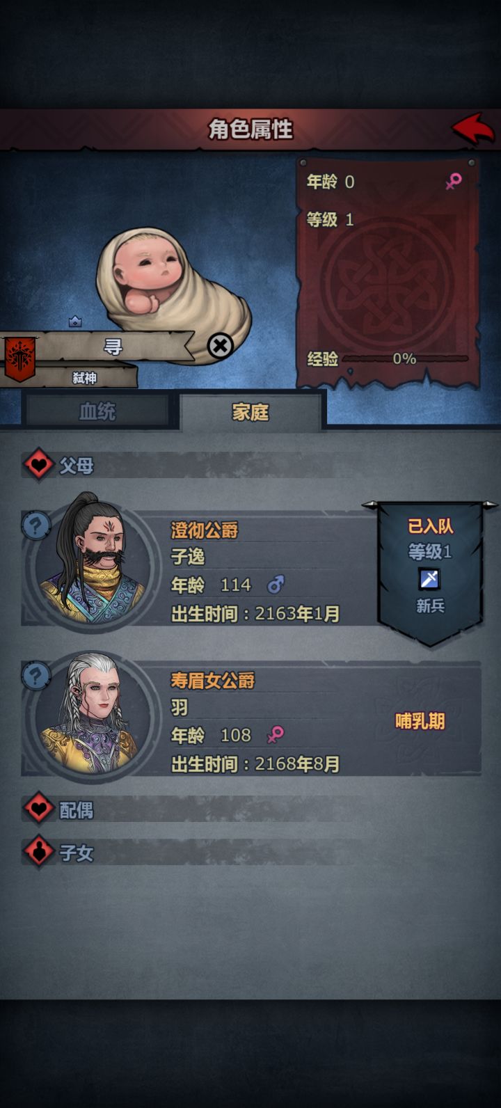 108岁双胞胎,厉害啊截图