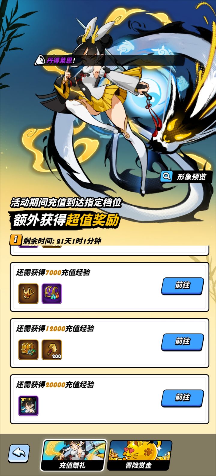可以，这很雷霆截图