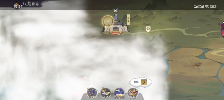 掉电太快了，需要优化截图