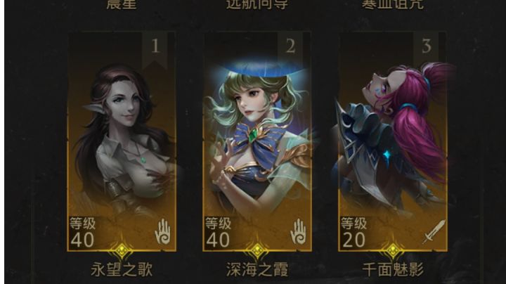 刚玩萌新，问下大佬，用哪几个啊，抽了几百次截图