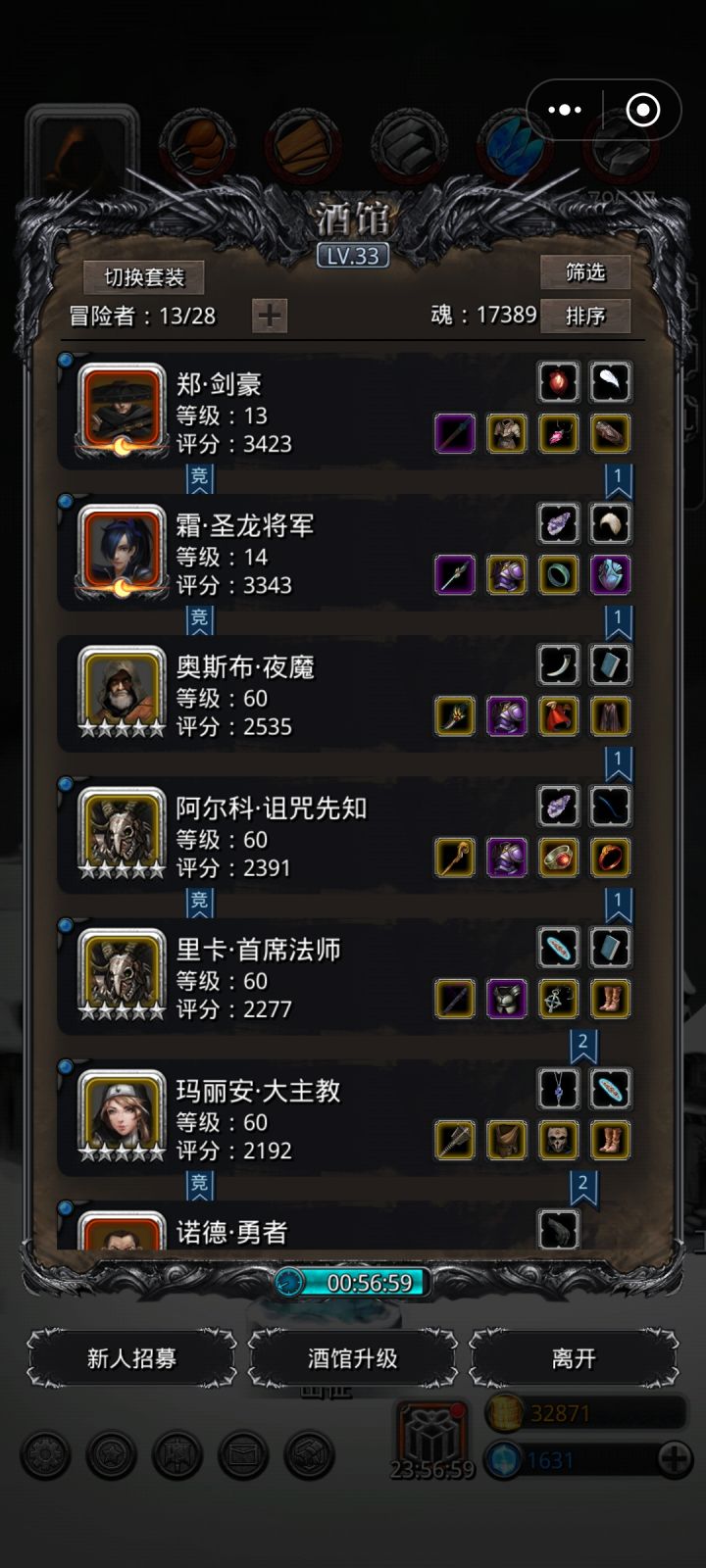 指定召唤选哪个?截图