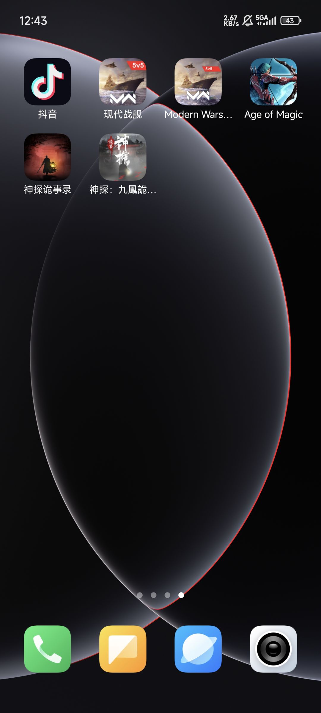 你们玩 1