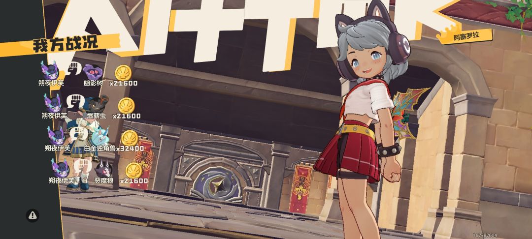 🥹🦭手里拿躲避大师你敢信 5