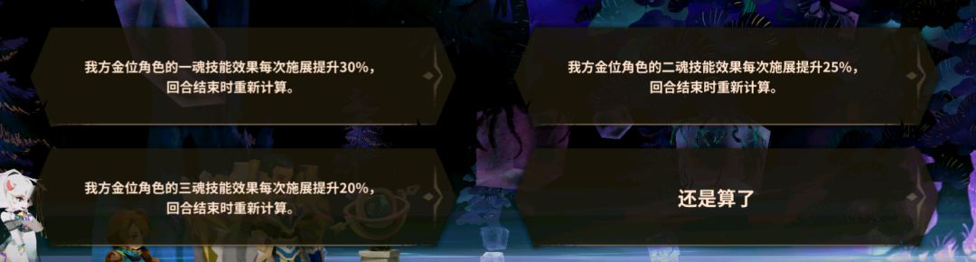 云彩的幻境记录（穿透月week2），21068截图