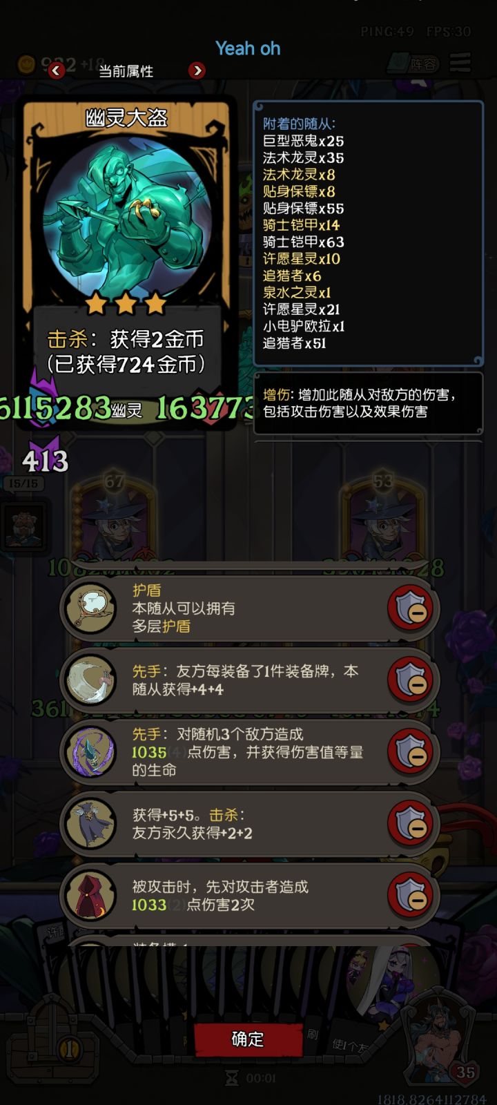 达成100件装备截图