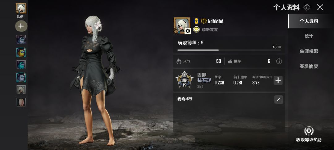动态图片 3