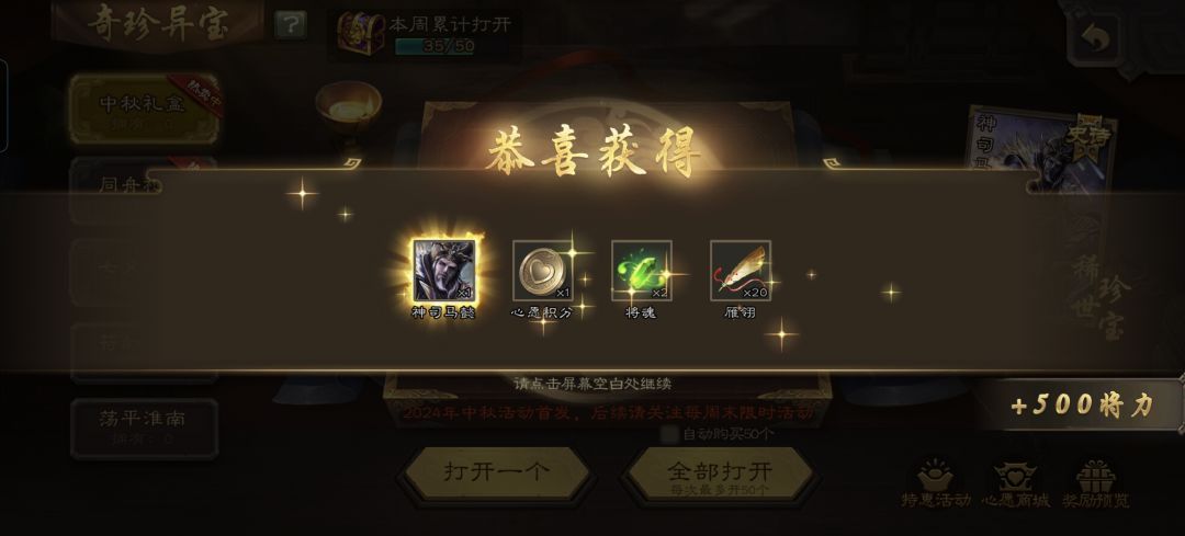 神司马懿算权一吗 2