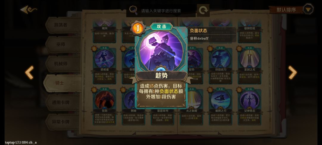 这两张卡效果不是一样嘛 2