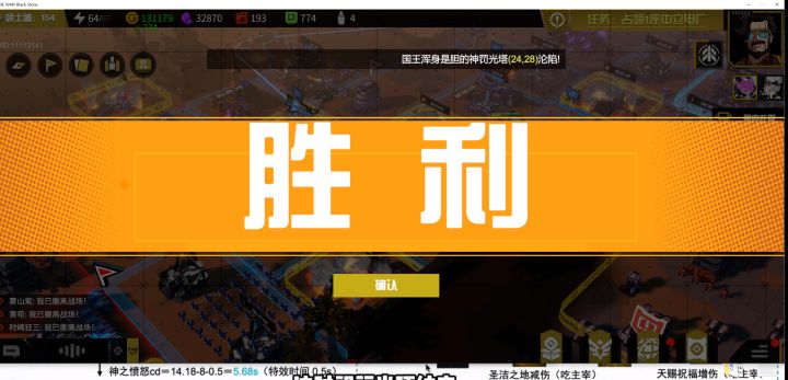 都是路人没有车队 对面很顽强 致敬每一个认真对待三日战争的玩家截图