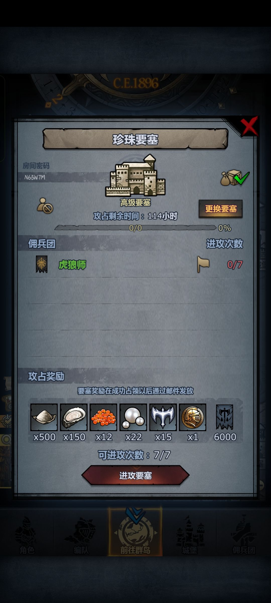 动态图片 3