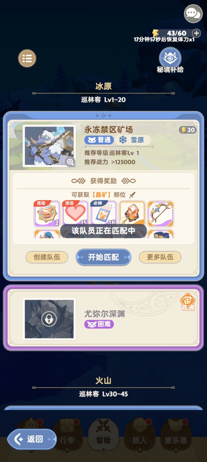 什么玩意啊截图