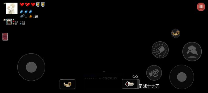 联机真的蚌埠住了 重连也是卡在那里 甚至返回裂隙都没有了截图