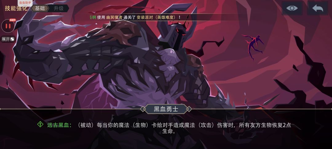 改技能改出个超模怪 1
