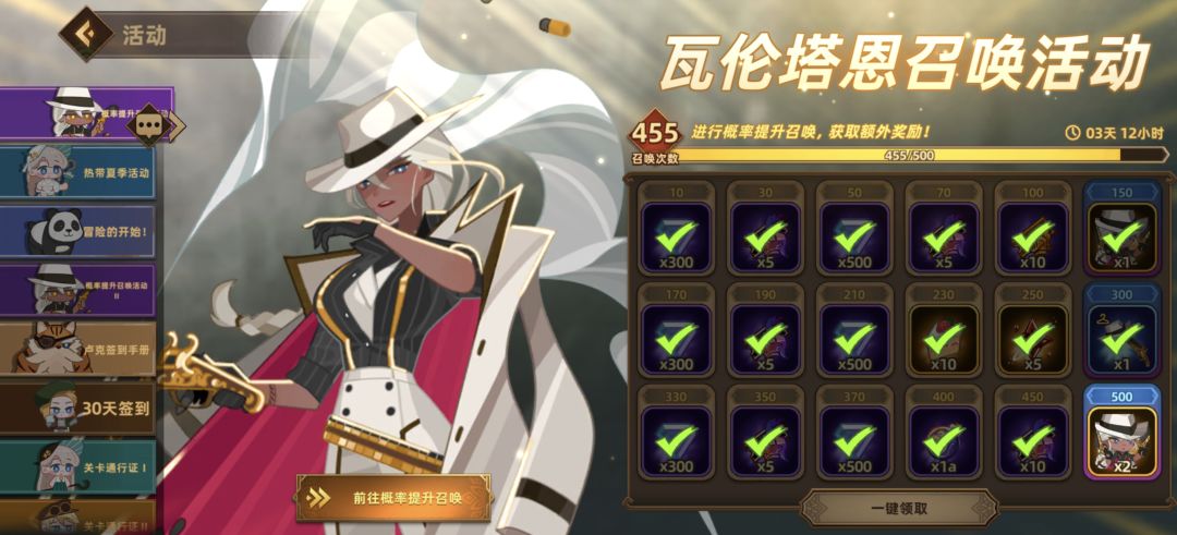 这爆率真是绝了 1