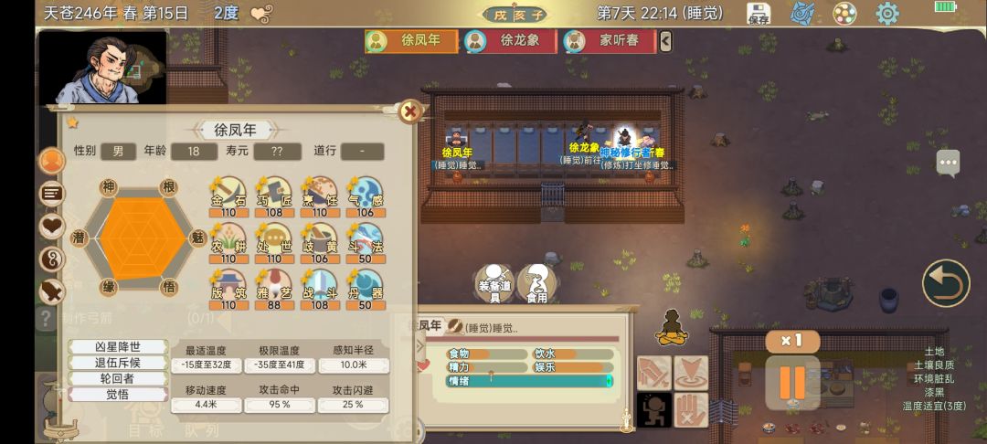 哎 给新手点小攻略 2