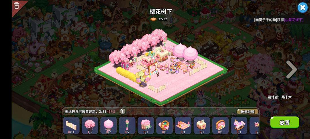 图纸 1