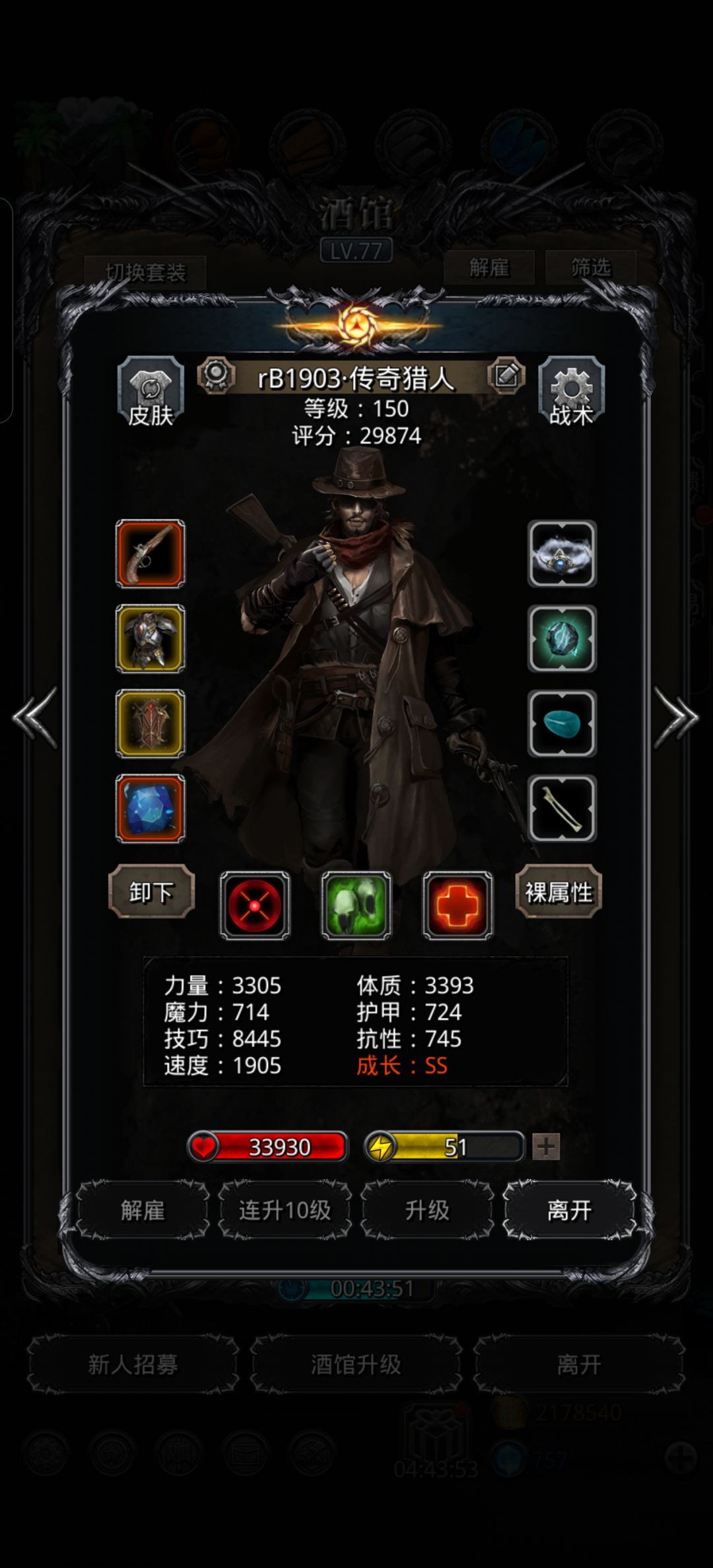 图33虚空异兽！截图