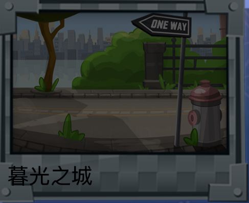 盘点登二里的几张优秀匹配机制的地图 1