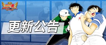 6.30更新-6.0.1版本更新公告