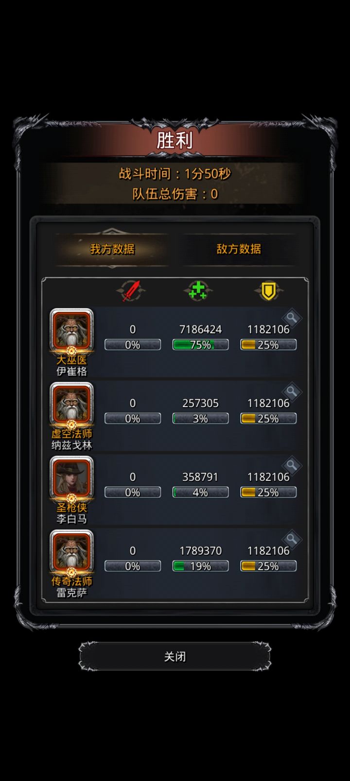 活久见截图