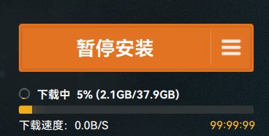 为什么PC端下载速度总是莫名其妙变为0？截图