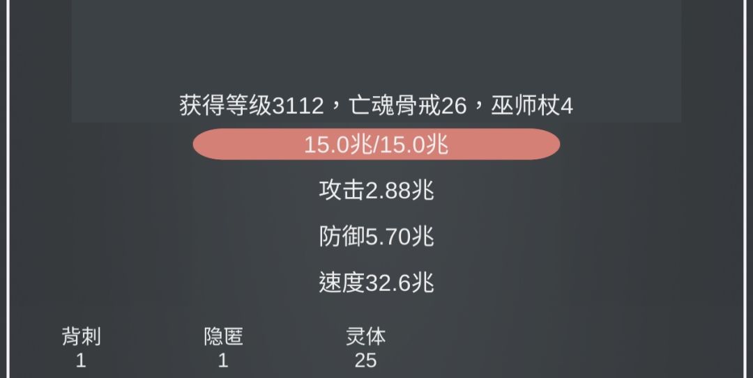首领1 2小卡拉米速刷攻略 2
