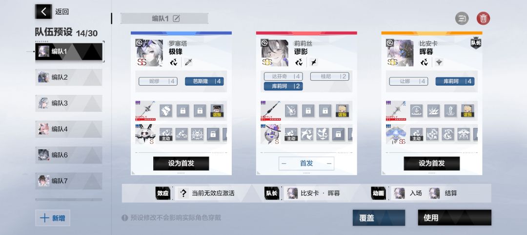 这就是暗队吗? 2