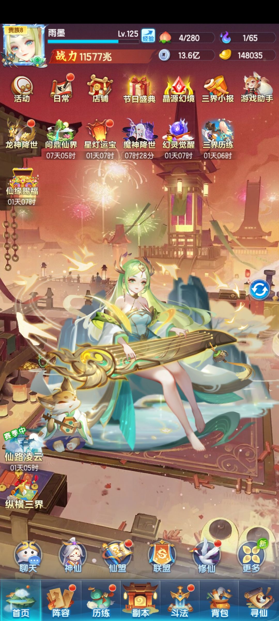 出水芙蓉ʕ•ᴥ•ʔ 2