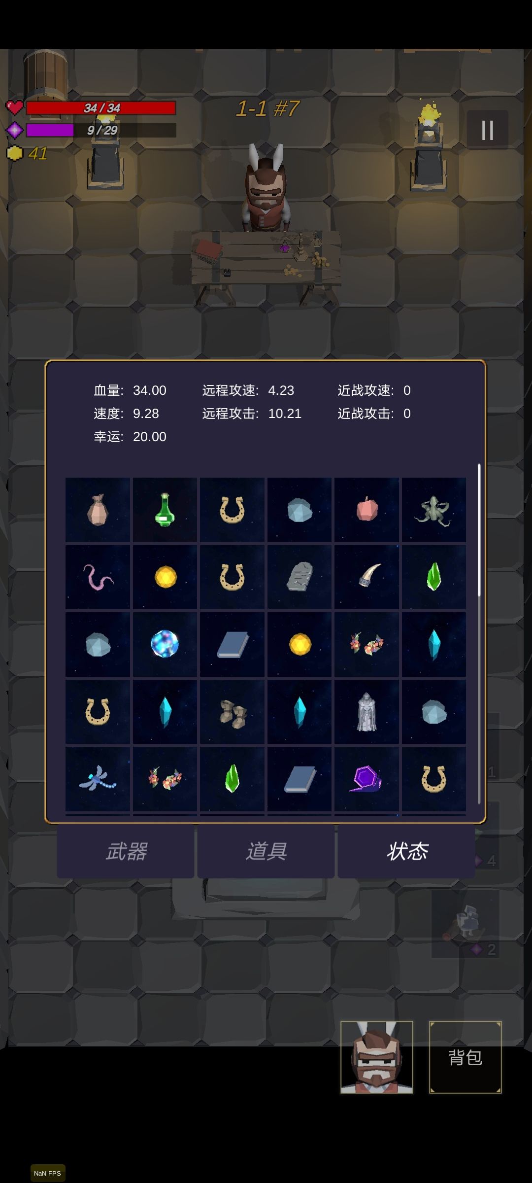 动态图片 4
