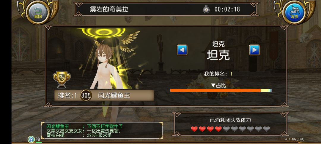 除了暗王其他都一把过 6