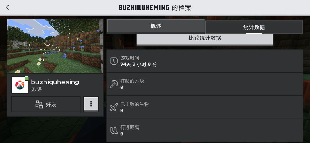 微软你又抽风了哦 2