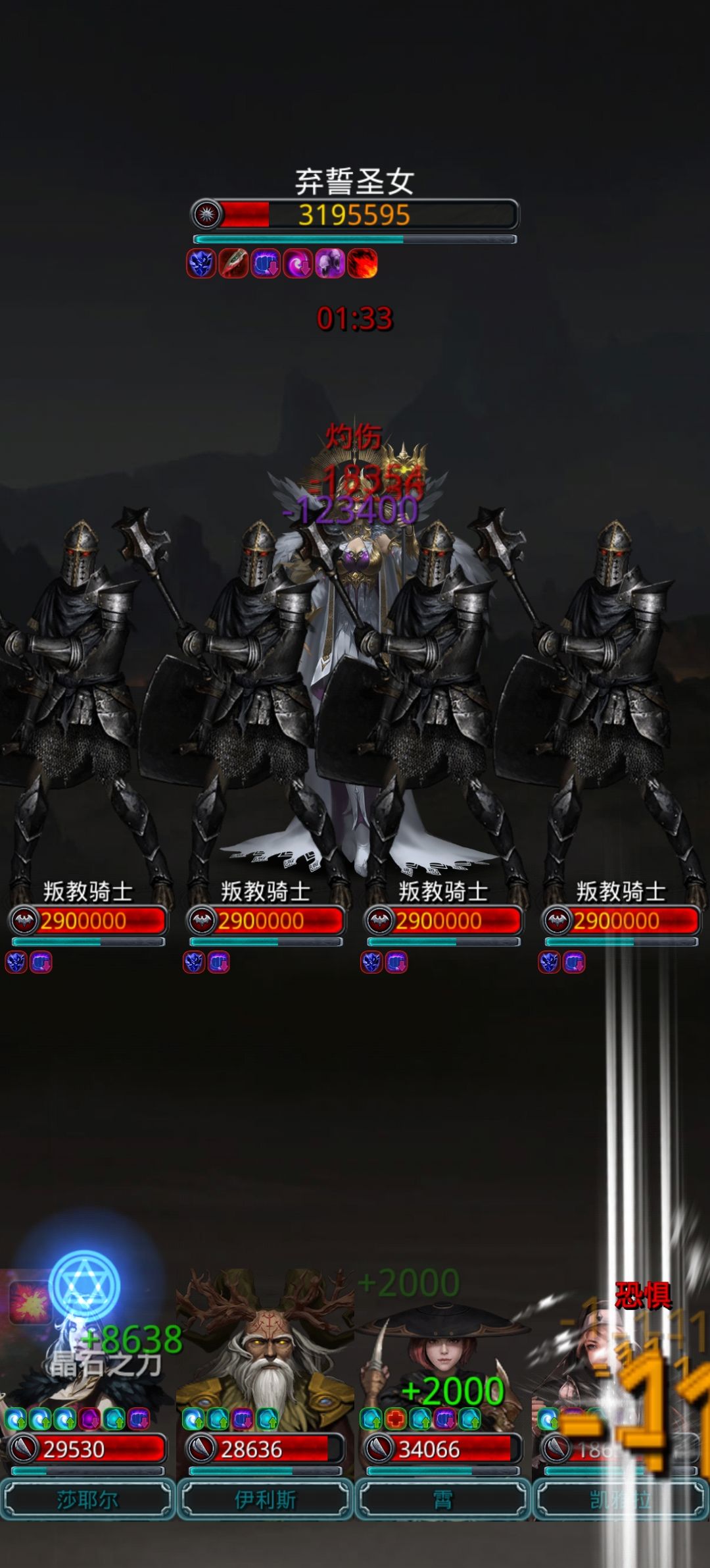裂隙106，别自作聪明截图